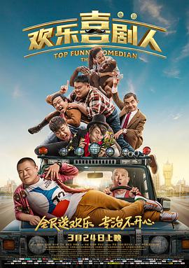中文字幕免费在线观看